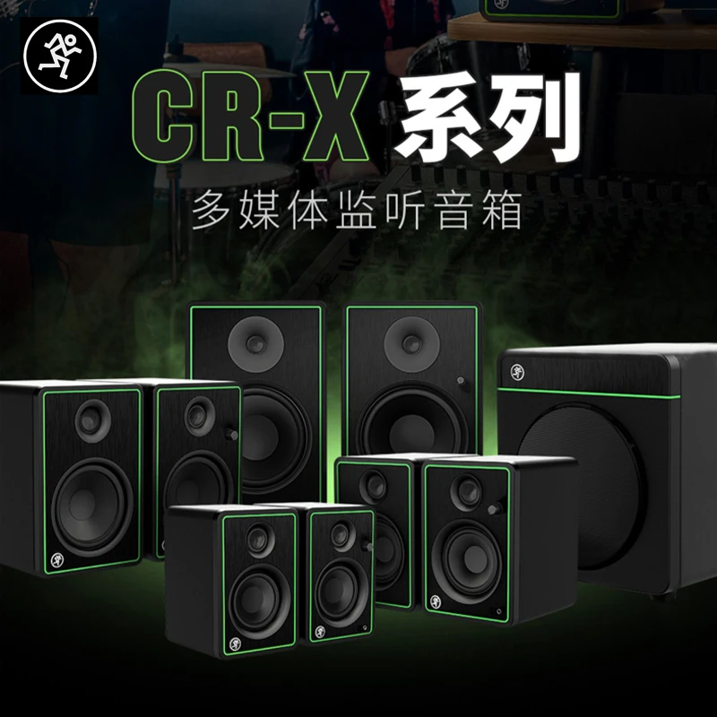 RunningMan美技美奇CR-X系列有源无线蓝牙桌面3寸音响监听小音箱