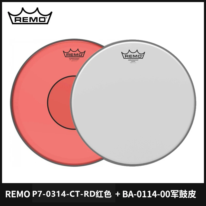 REMO P7-0314-CT-RD 红色+BA-0114-00 两张军鼓皮