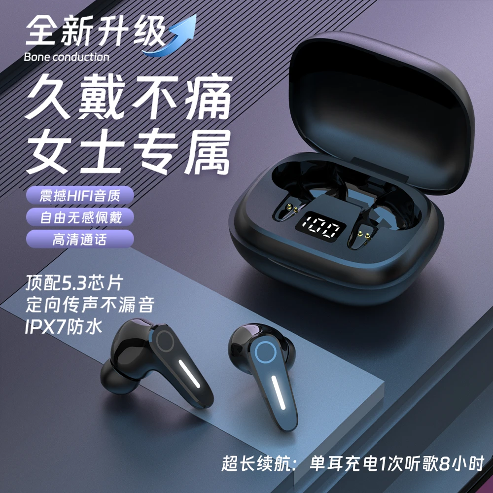 2024新款入耳式蓝牙耳机运动超长续航高颜值通话降噪华为苹果通用