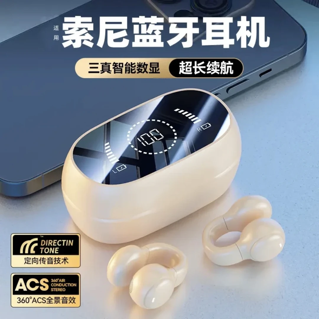 无线蓝牙耳机超长续航跑步运动专用不入耳夹耳挂耳式适用苹果安卓
