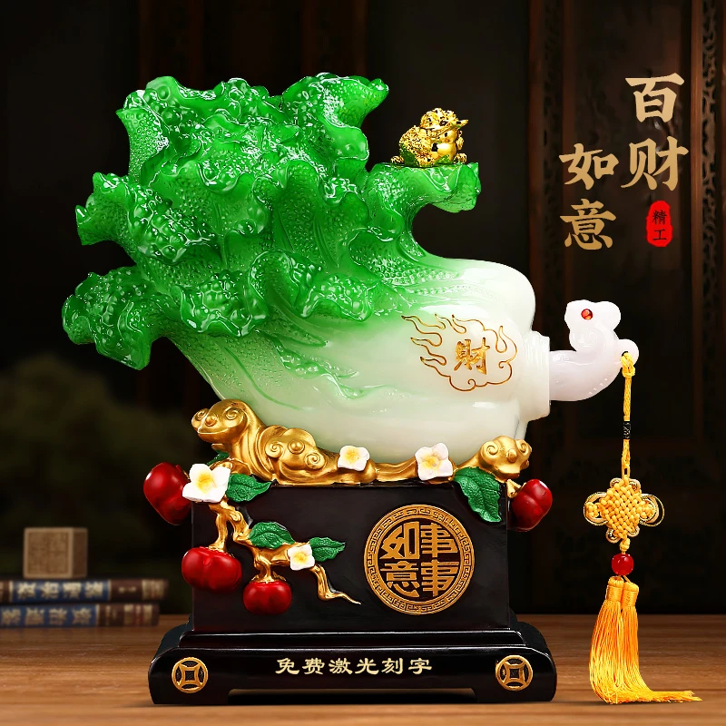 事事如意大号白菜摆件客厅入户玄关电视柜装饰品创意乔迁新居礼物
