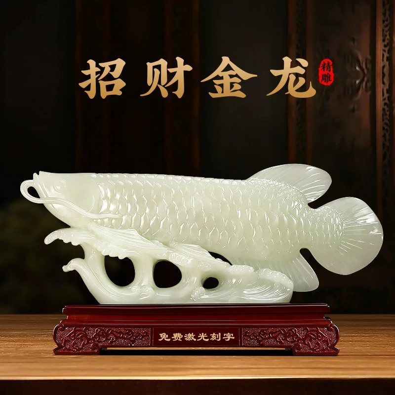 金龙鱼摆件工艺品家居客厅高档玄关酒柜大气装饰品创意开业礼物