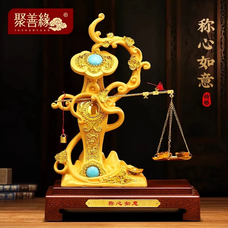 称心如意摆件创意招财客厅高档酒柜玉如意大气装饰品乔迁新居礼物