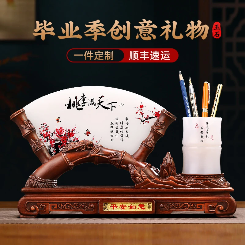 毕业季送男女老师礼物创意高档琉璃笔筒摆件谢师恩荣休定制纪念品