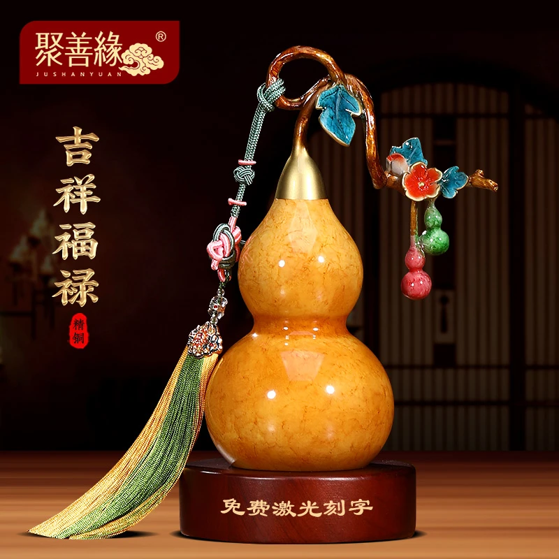 福禄开口铜貔貅葫芦摆件客厅玄关酒柜装饰工艺品搬家礼物乔迁新居