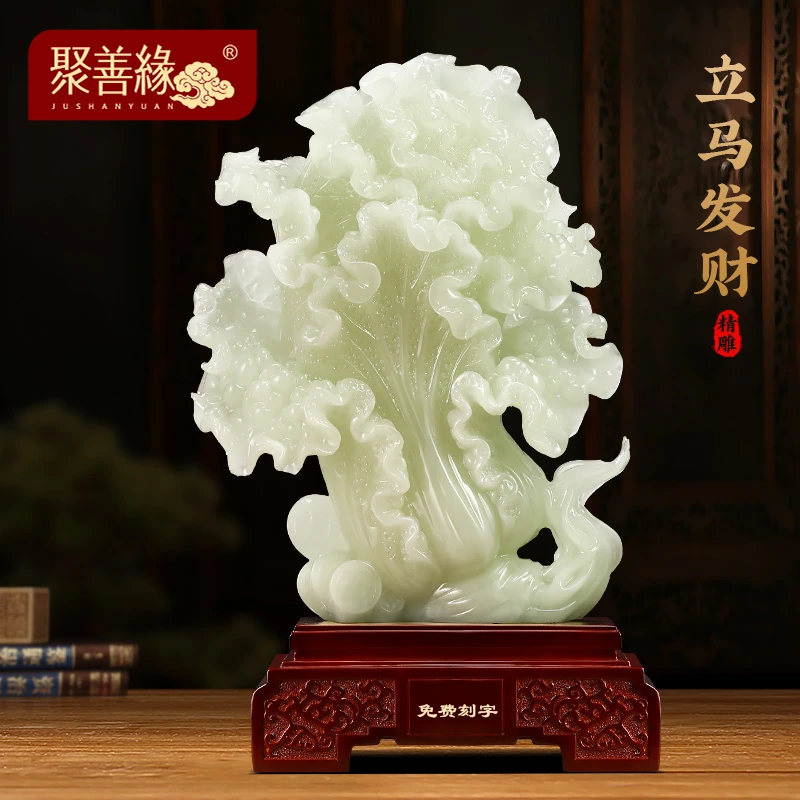 立马发财玉白菜摆件工艺品客厅玄关办公室酒柜装饰品公司开业礼物