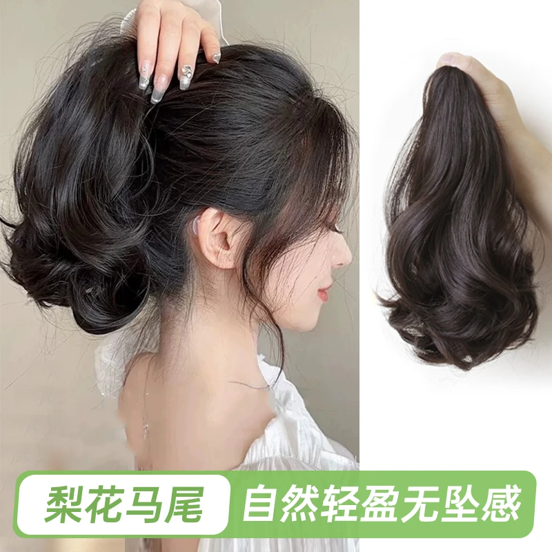 假发辫夹子抓夹防真发短款梨花卷假发发饰轻盈假发抓夹式马尾假发