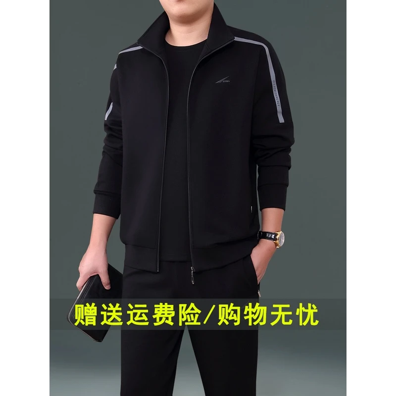 中老年运动套装男士春秋季2023新款爸爸休闲运动服套装三件套跑步