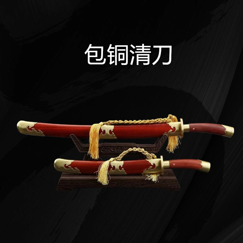 神龙宝剑20寸红木包铜清刀花纹钢收藏送礼绣春雁翎清腰刀剑未开刃