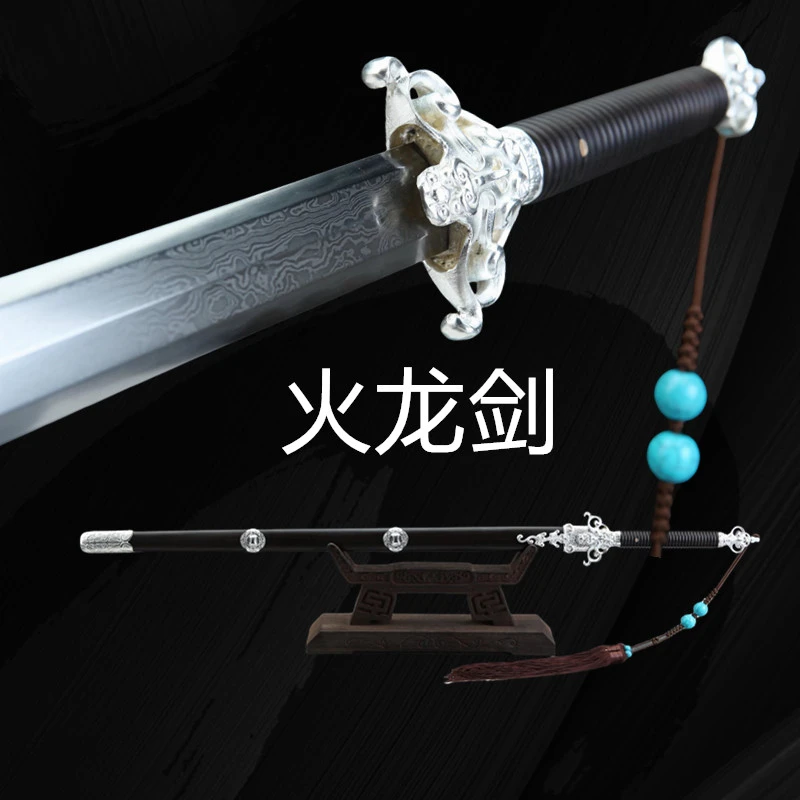 神龙宝剑镀银火龙剑黑檀木花纹钢一体锻打收藏摆件宝剑摆件未开刃