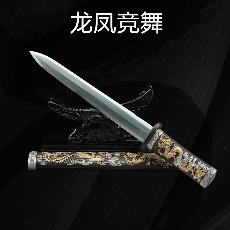 神龙宝剑龙凤竞舞小唐剑鎏金银花纹钢一体锻打唐横刀宝剑未开刃