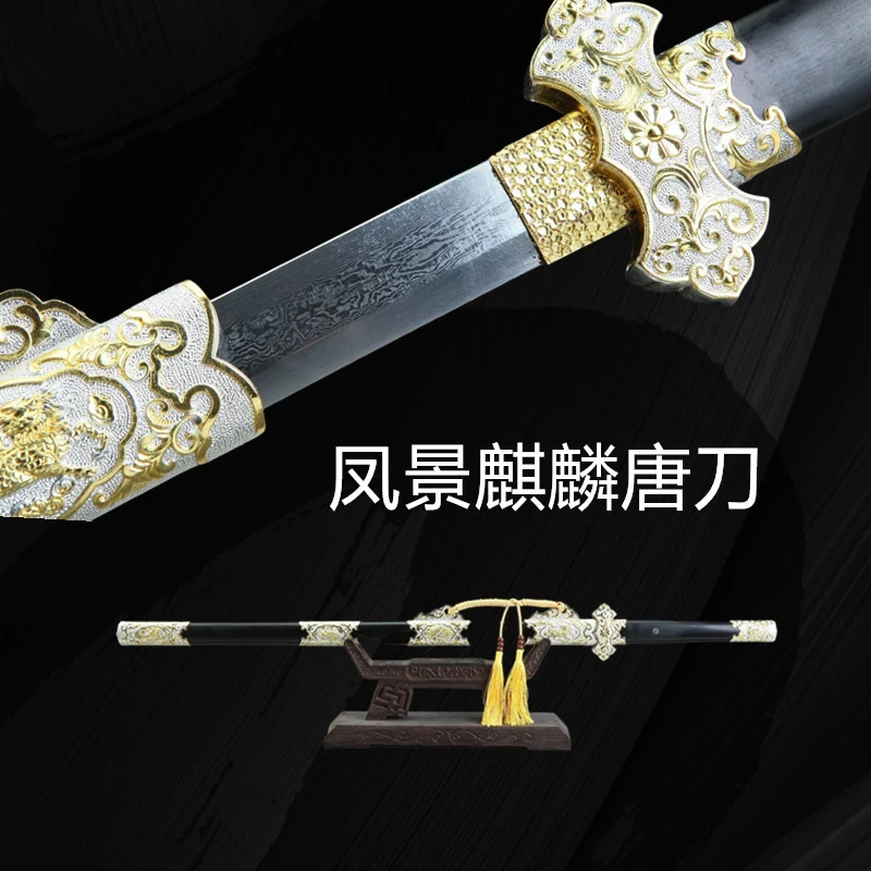 神龙宝剑26寸凤景麒麟唐刀白底双色合金花纹钢乌木宝剑收藏送礼刀