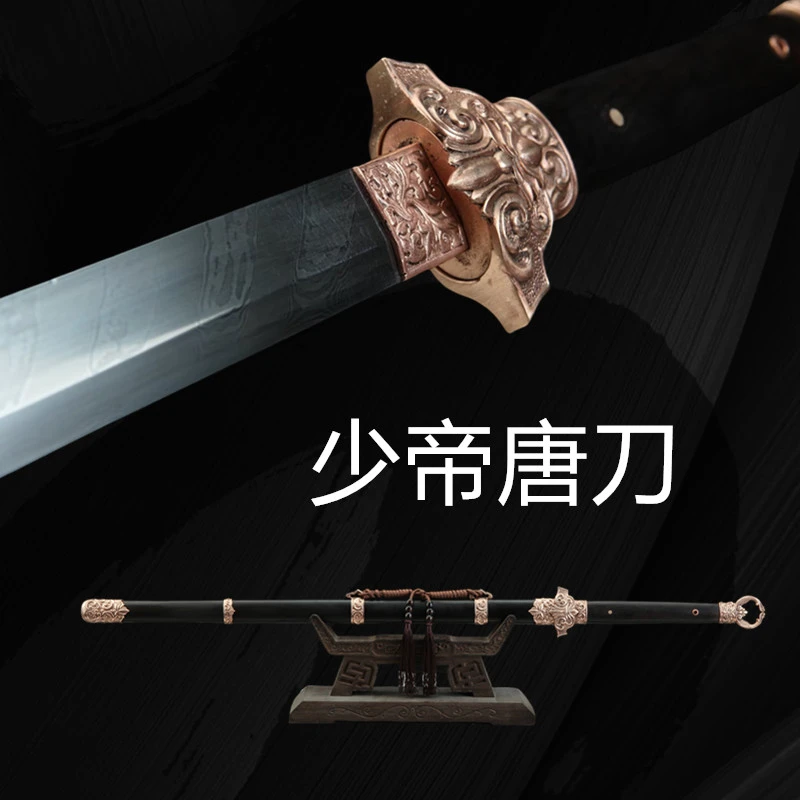 神龙宝剑26寸紫铜少帝唐刀黑檀木大马扭转纹一体唐横刀宝剑未开刃