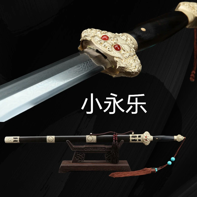 神龙宝剑小永乐剑亮铜黑檀木花纹钢一体收藏送礼大明清宝剑未开刃