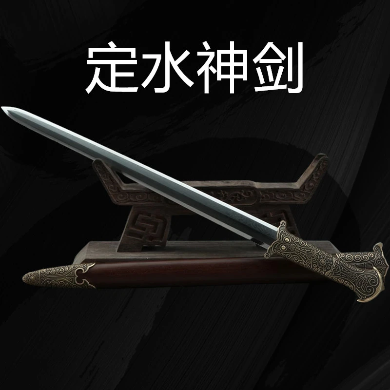 神龙宝剑定水神剑纯铜花纹钢送礼宝剑龙泉剑工艺品清剑未开刃短剑