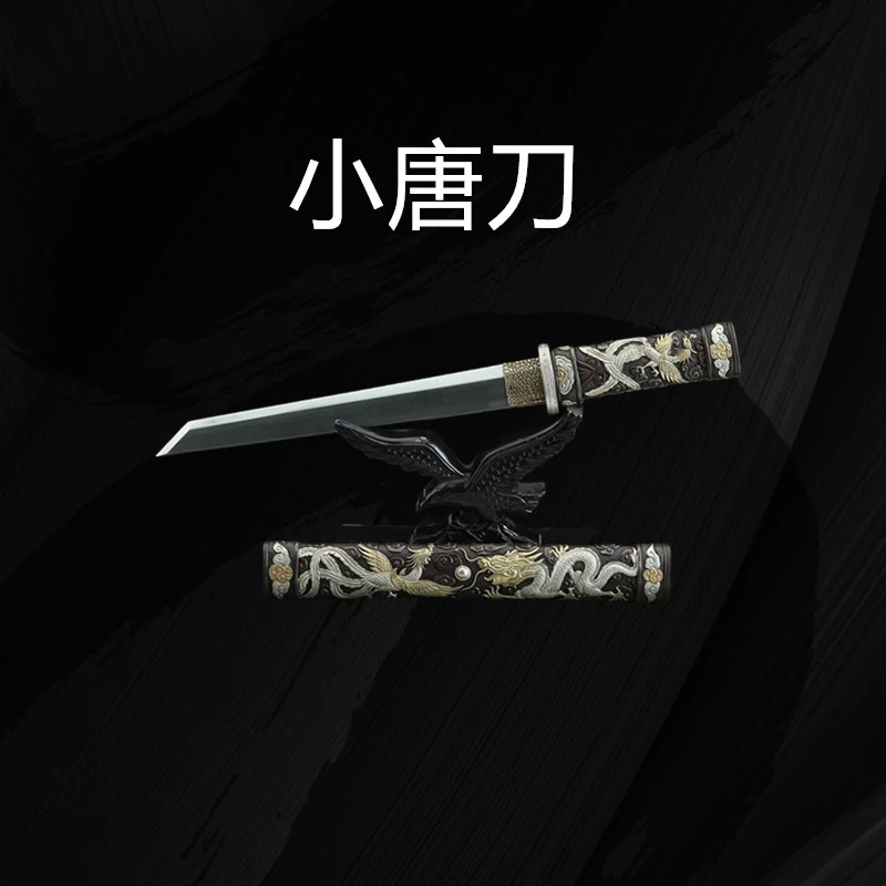 龙凤双飞小唐刀三色铜鞘花纹钢户外防身唐横刀未开刃龙泉宝刀送礼