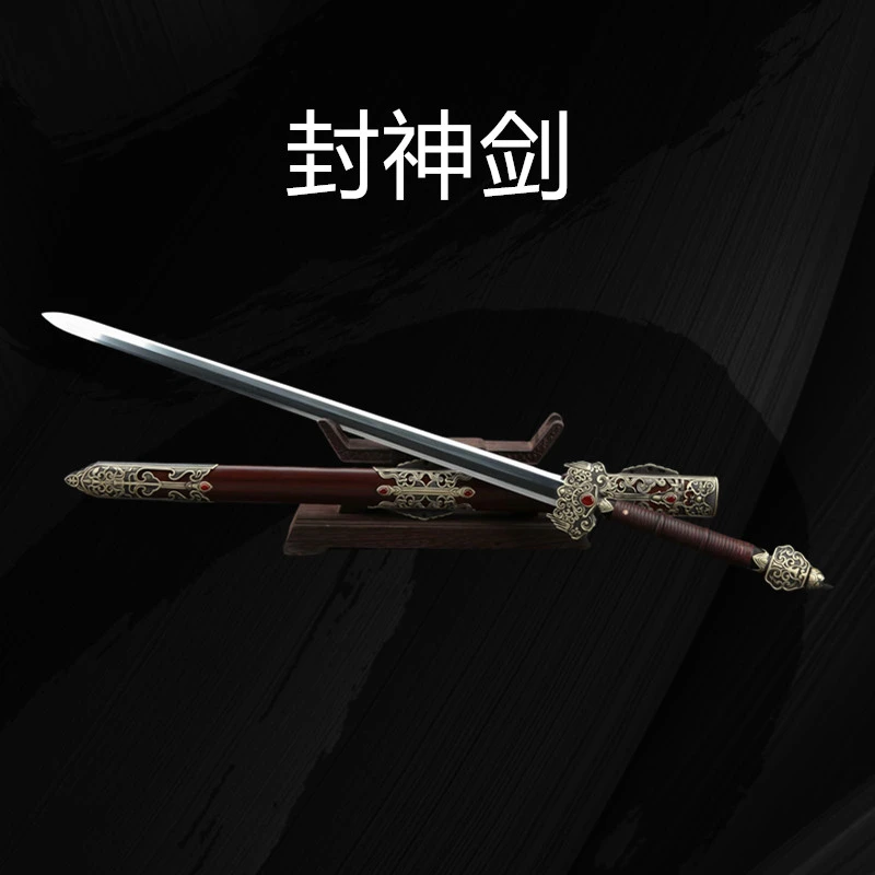 神龙宝剑封神剑纯铜酸枝木花纹钢收藏送礼龙泉摆件宝剑未开刃长剑
