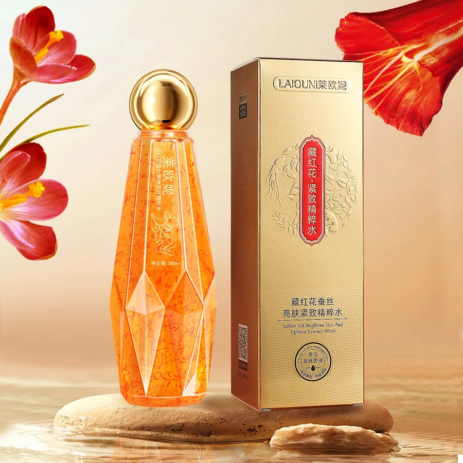 莱欧妮藏红花蚕丝亮肤紧致精粹水 #djlb
