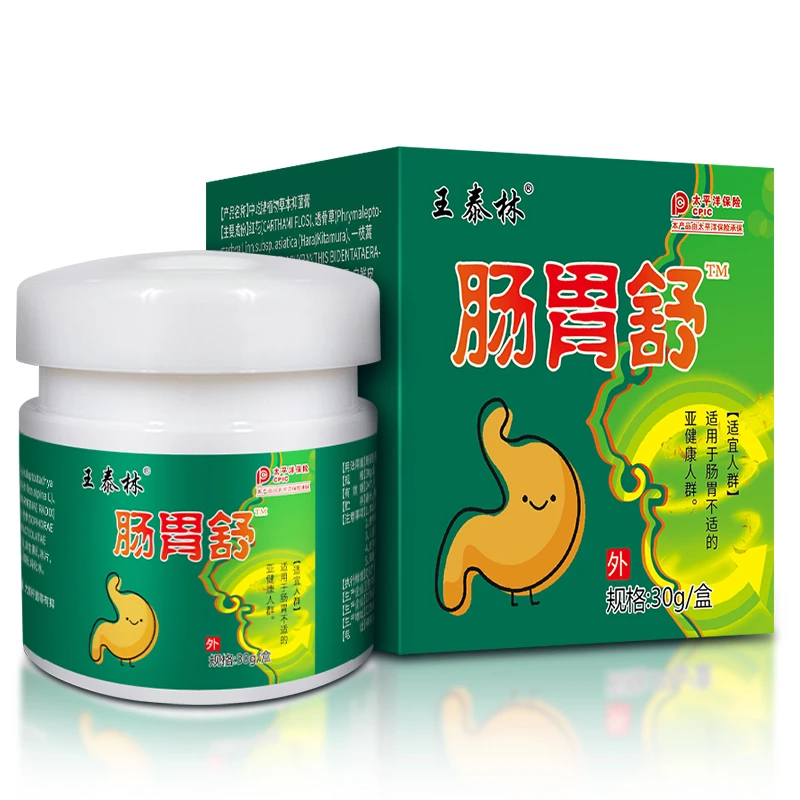 王泰林草本肠胃舒30g  #0511df