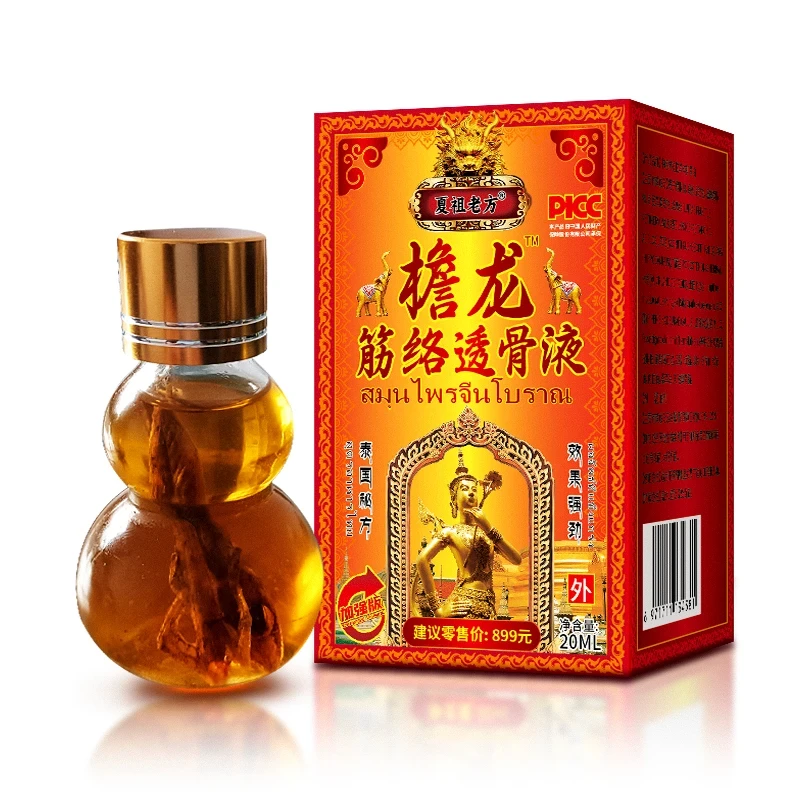 【官方正品】王泰林-檐龙筋络透骨液植物配方 #0307zj