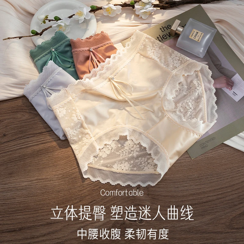 法式蕾丝性感中腰女内裤缎面女士内裤舒适少女短裤三角裤2024新款