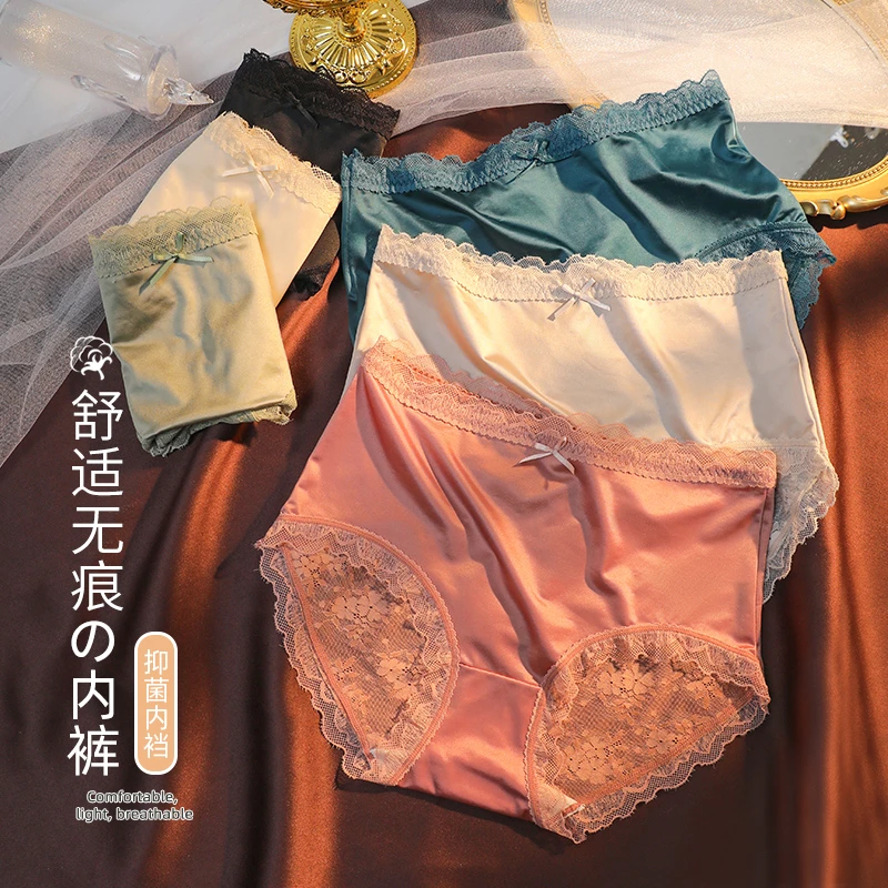 内裤女无痕夏季薄款蚕丝抗菌裆少女生抗菌新款短裤
