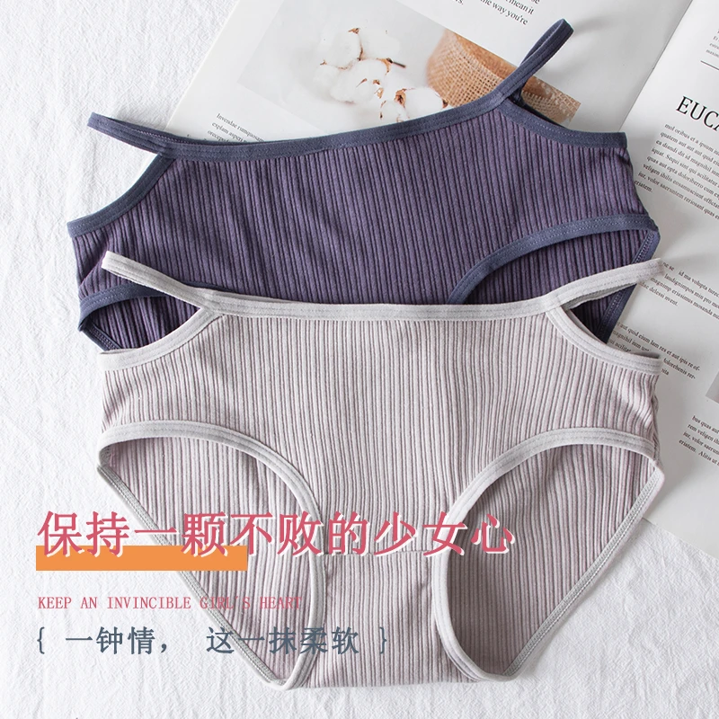 简约女士内裤女棉档新款系带中腰无痕性感螺纹棉透气少女心三角裤