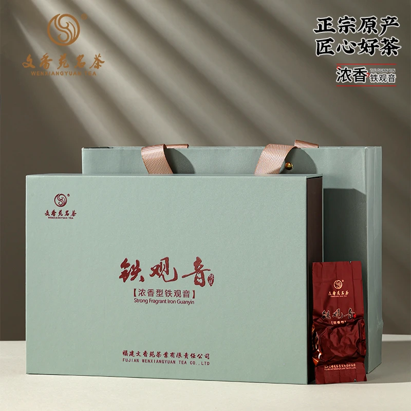 文香苑名茶浓香型铁观音炭焙礼盒250g安溪传统正宗匠心好茶原产地