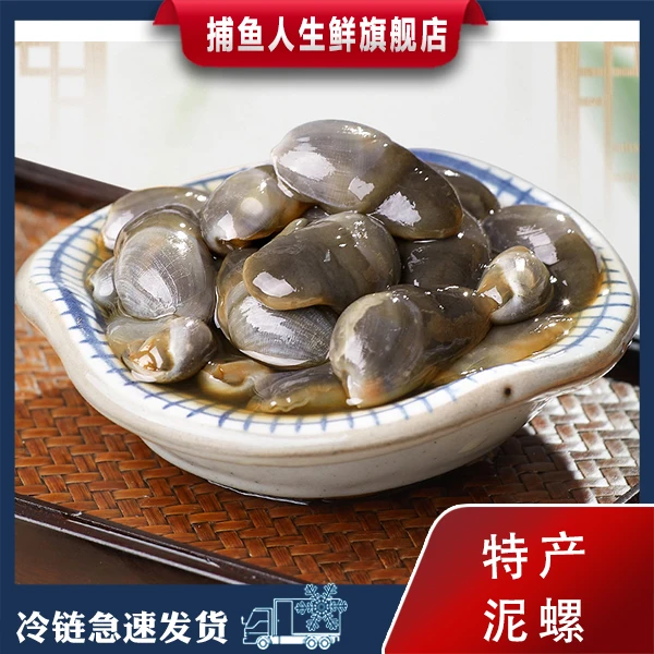 捕鱼人 醉泥螺+红膏蟹糊 腌制下酒菜 210g/罐