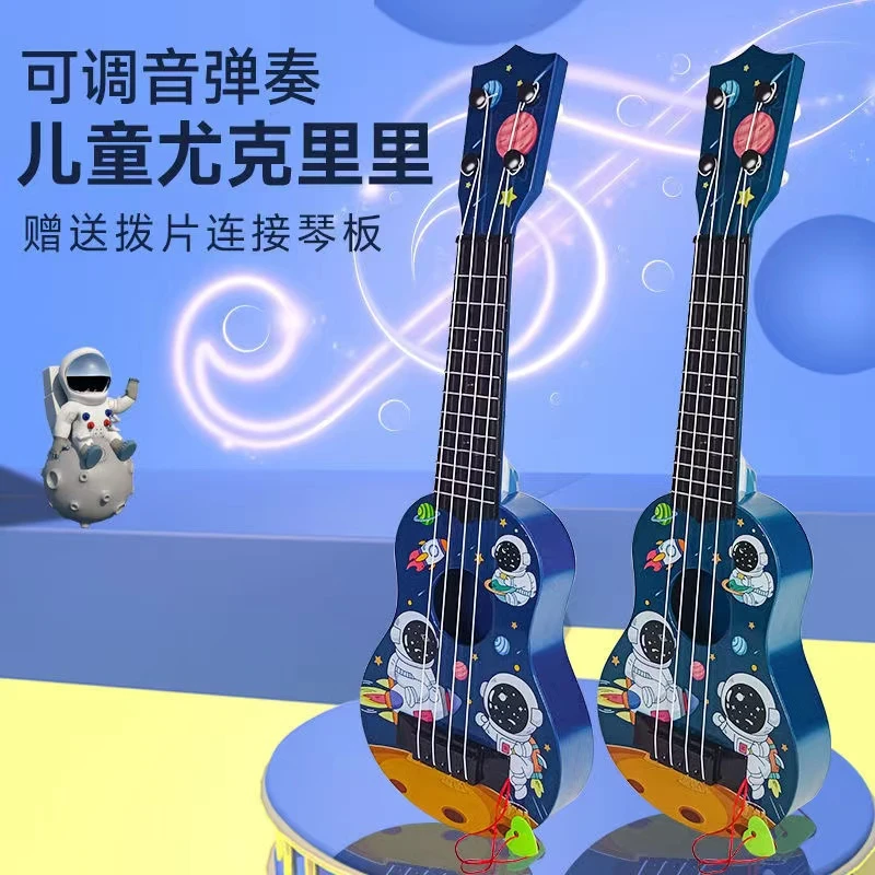 儿童科技尤克里里  小吉他