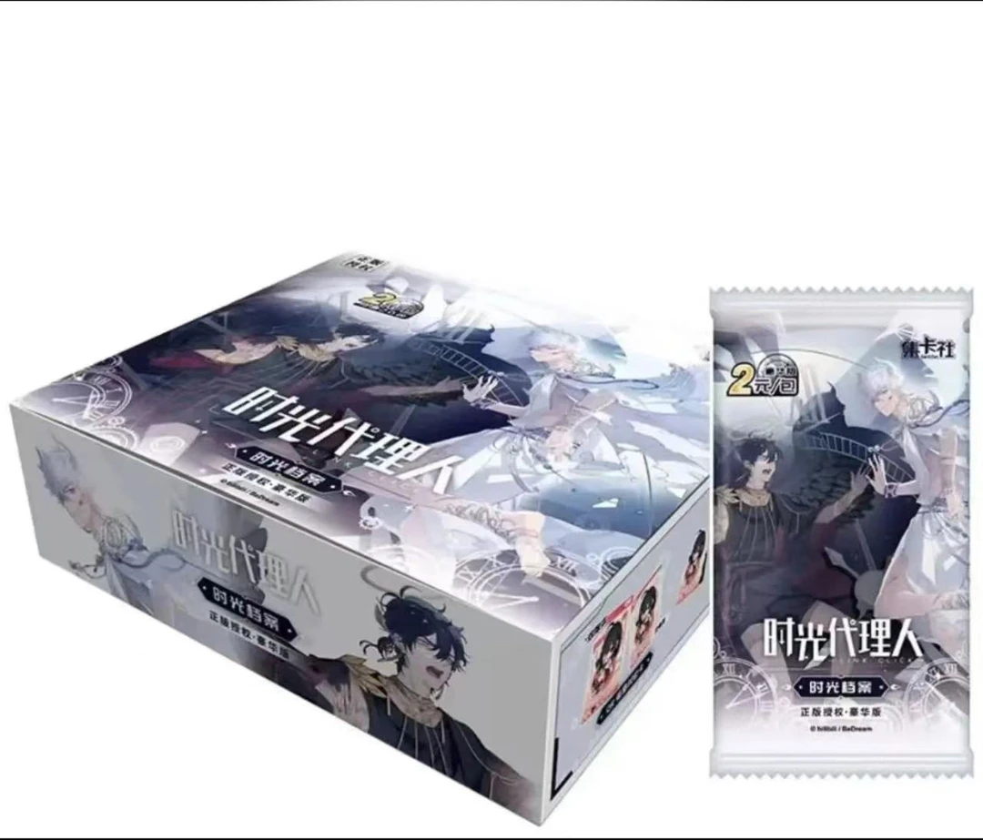 card.fun/集卡社时光代理人豪华版收藏卡-时光档案（盲盒默认代拆）