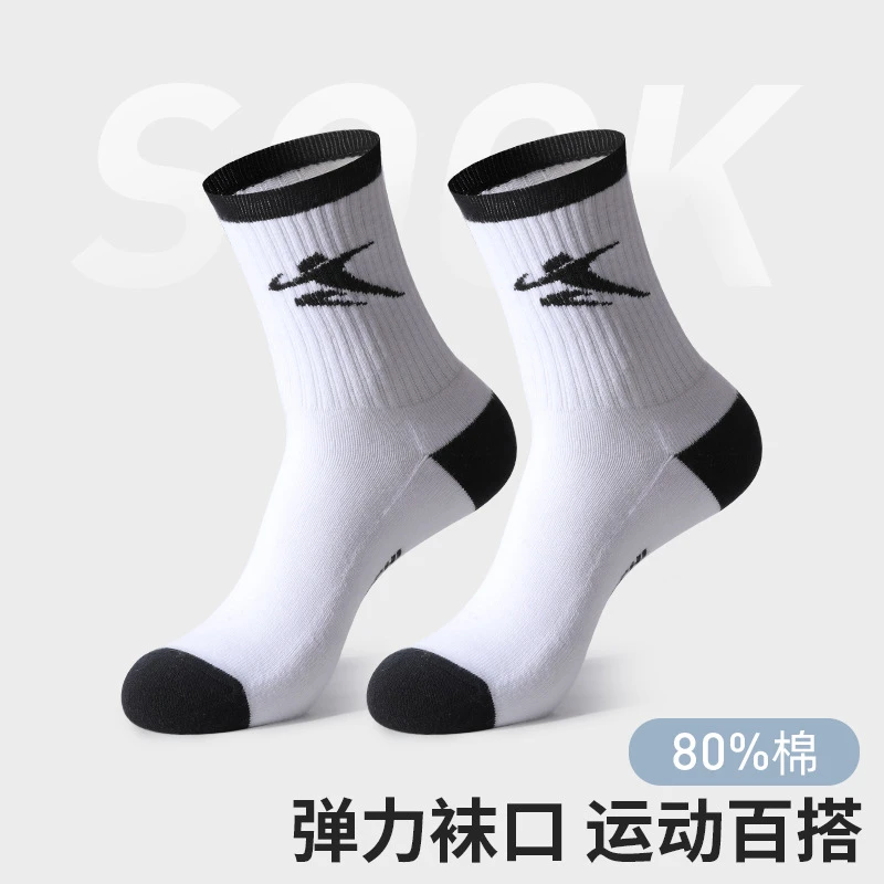 护踝运动棉袜男女篮球护脚毛巾底加厚减震吸汗无缝中筒袜XWZ07