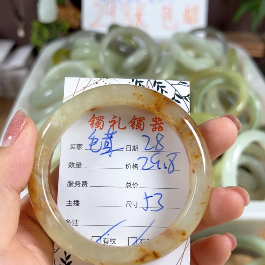 【闪购商品】蛇纹石玉手镯未镶嵌毛**毛