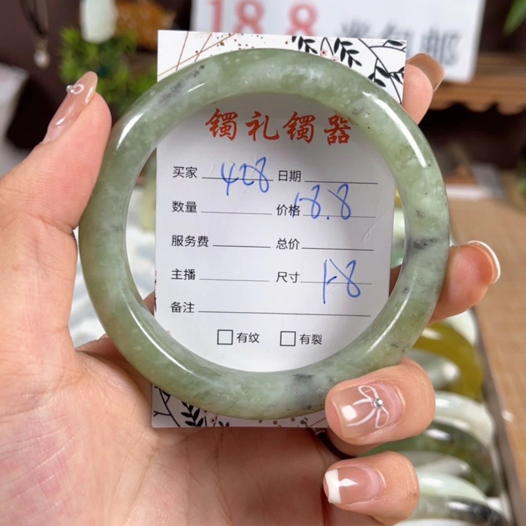 【闪购商品】蛇纹石玉手镯未镶嵌