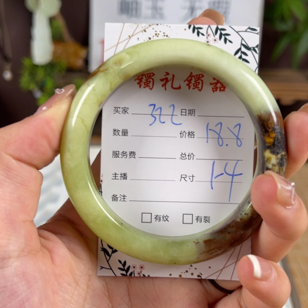 【闪购商品】蛇纹石玉手镯未镶嵌