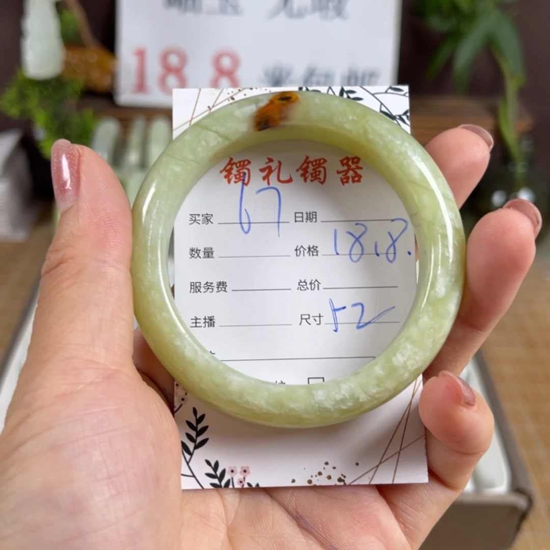 【闪购商品】蛇纹石玉手镯未镶嵌