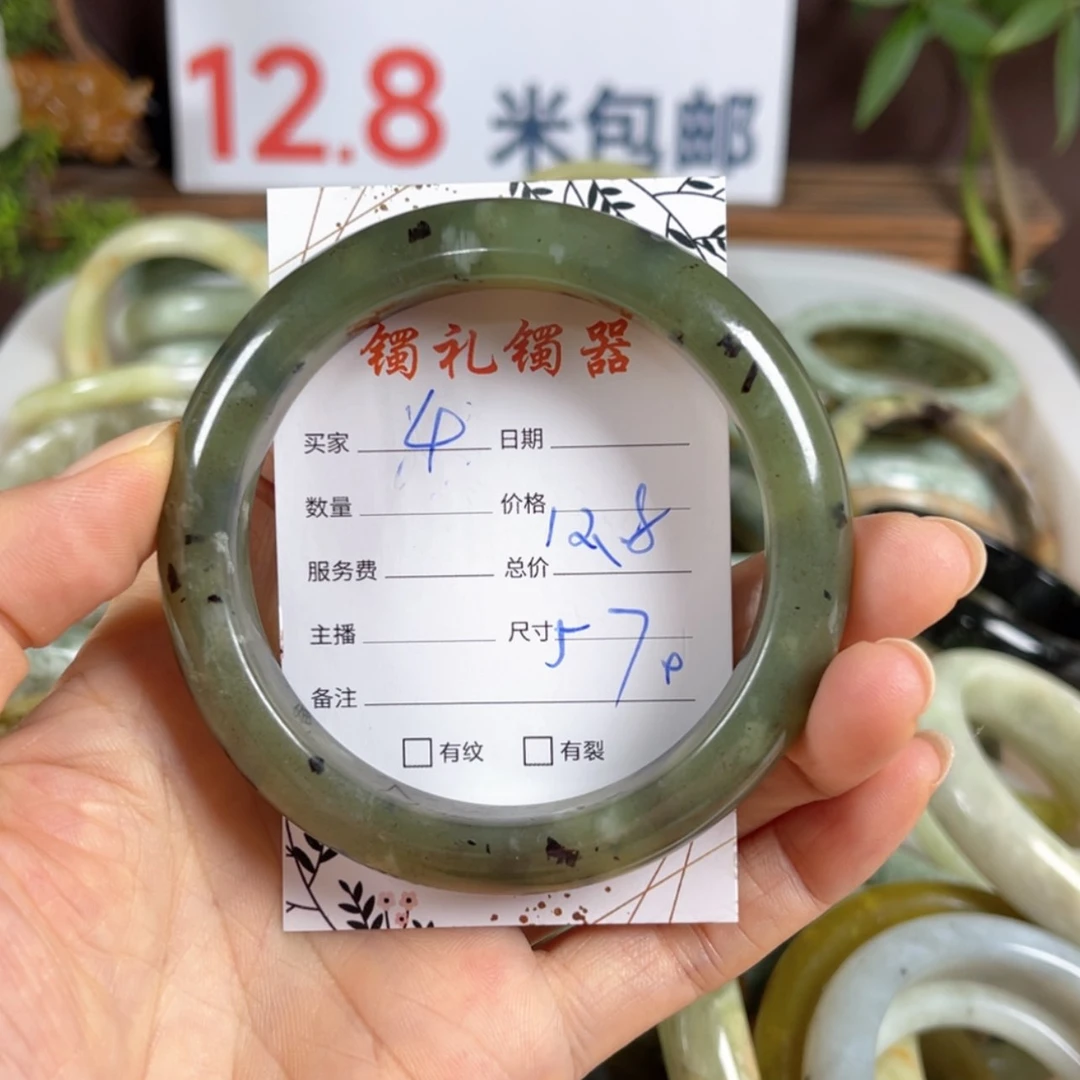 【闪购商品】蛇纹石玉手镯未镶嵌