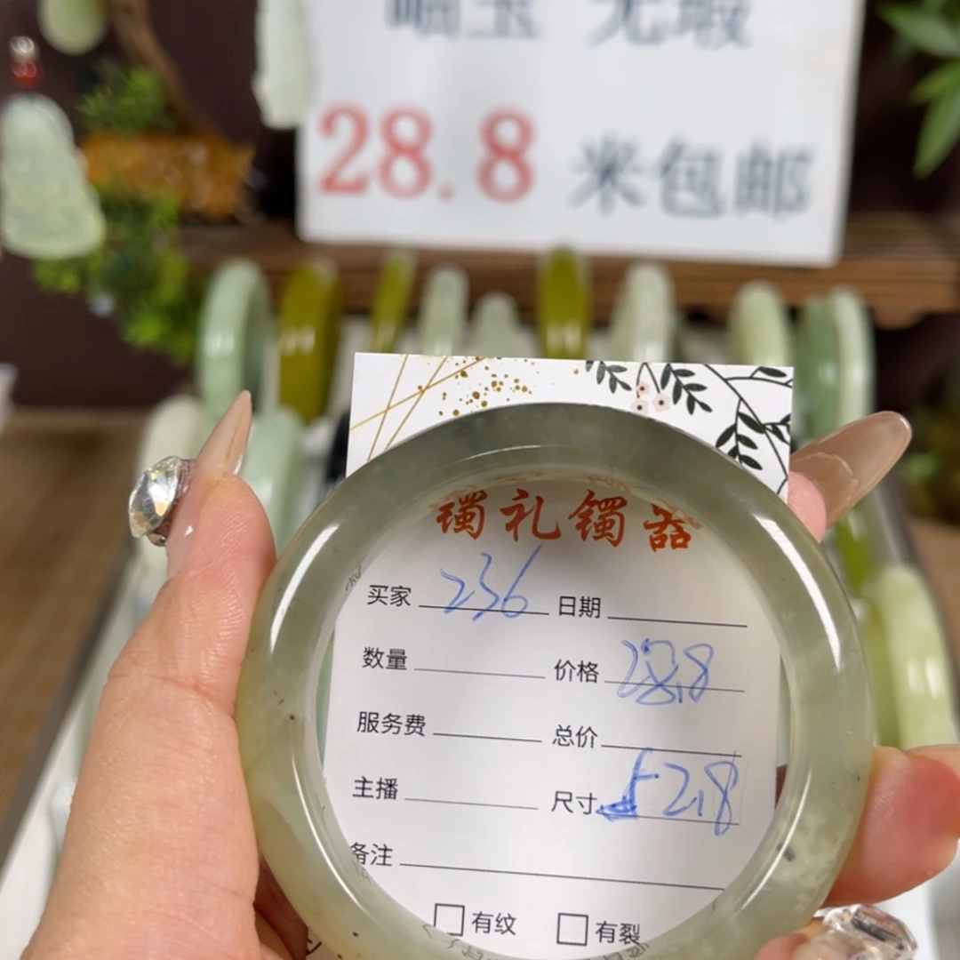 【闪购商品】蛇纹石玉手镯未镶嵌