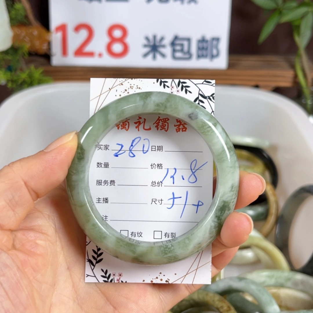 【闪购商品】蛇纹石玉手镯未镶嵌
