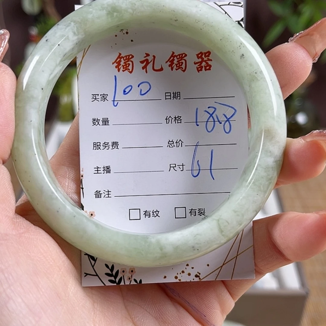 【闪购商品】蛇纹石玉手镯未镶嵌