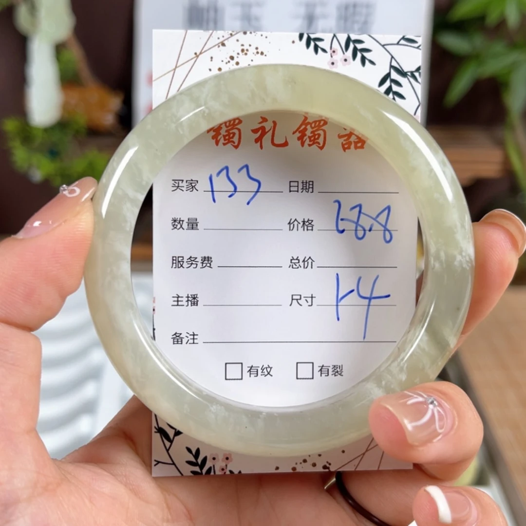 【闪购商品】蛇纹石玉手镯未镶嵌