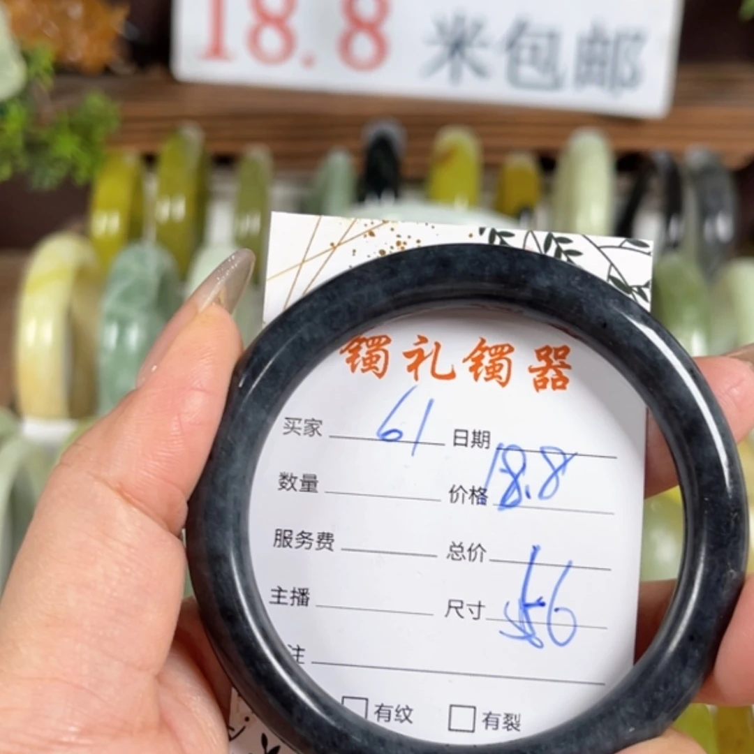 【闪购商品】蛇纹石玉手镯未镶嵌