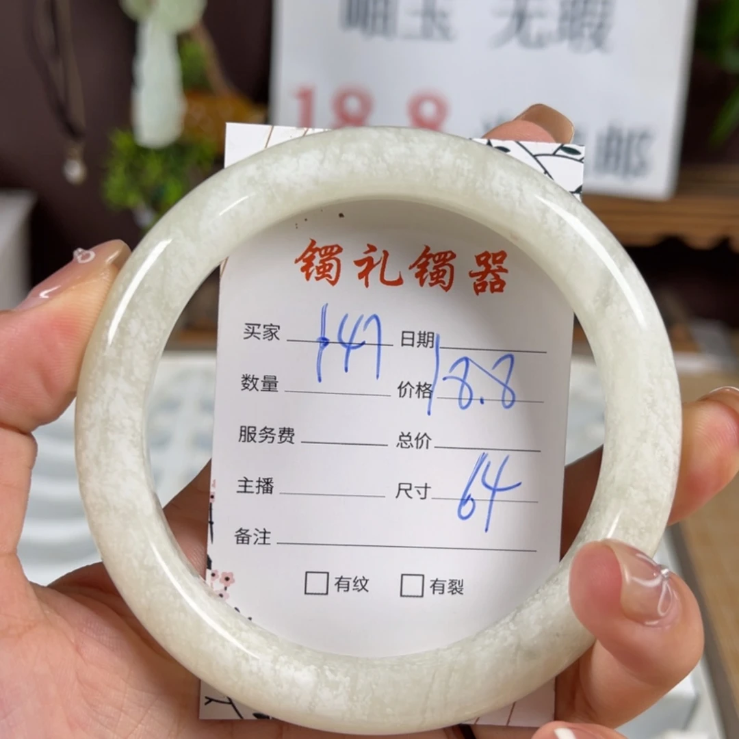 【闪购商品】蛇纹石玉手镯未镶嵌