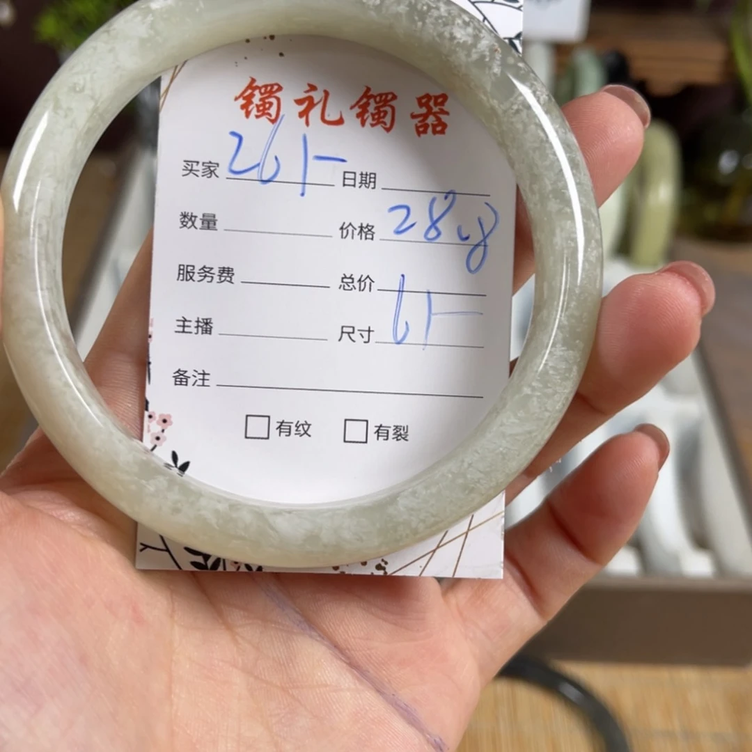 【闪购商品】蛇纹石玉手镯未镶嵌