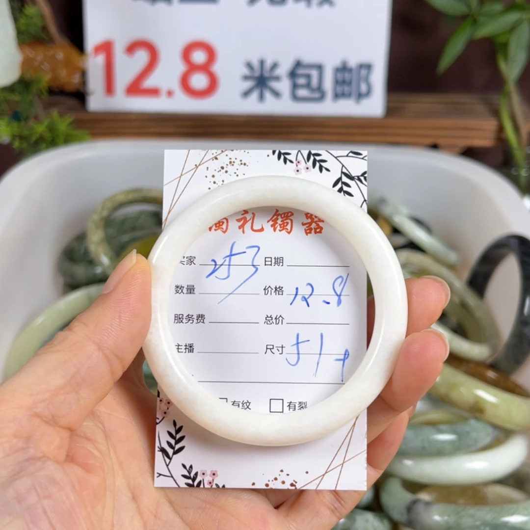 【闪购商品】蛇纹石玉手镯未镶嵌