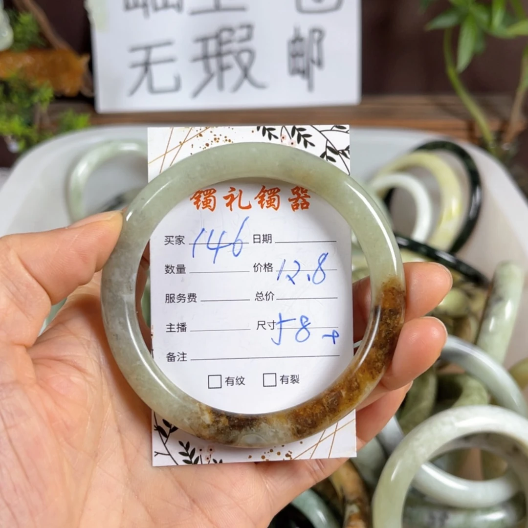 【闪购商品】蛇纹石玉手镯未镶嵌