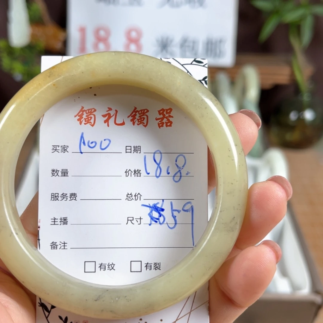 【闪购商品】蛇纹石玉手镯未镶嵌