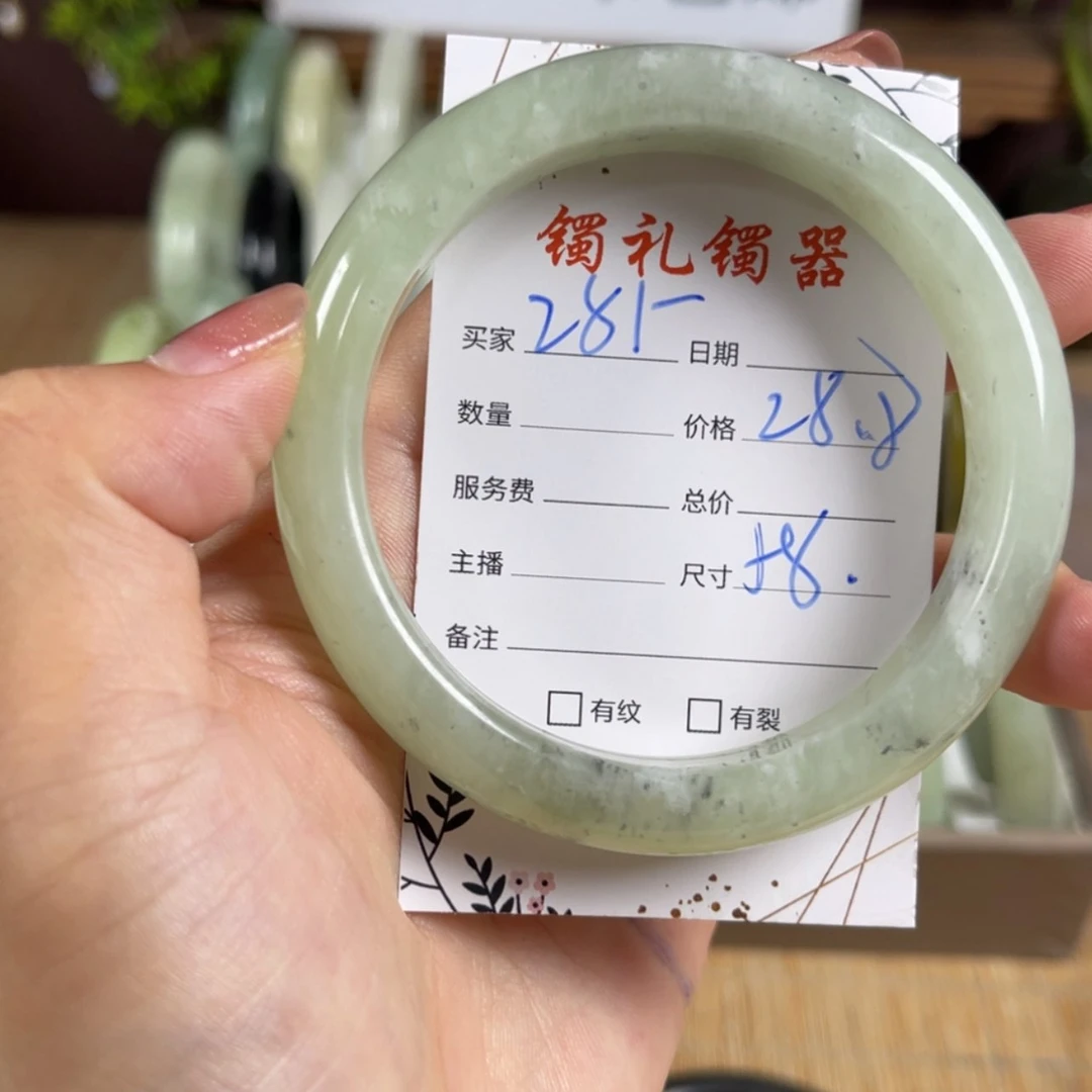 【闪购商品】蛇纹石玉手镯未镶嵌