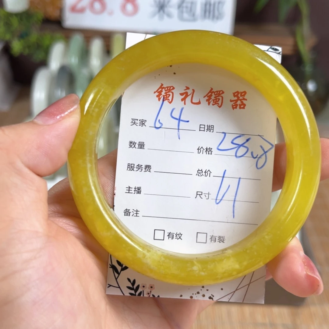 【闪购商品】蛇纹石玉手镯未镶嵌