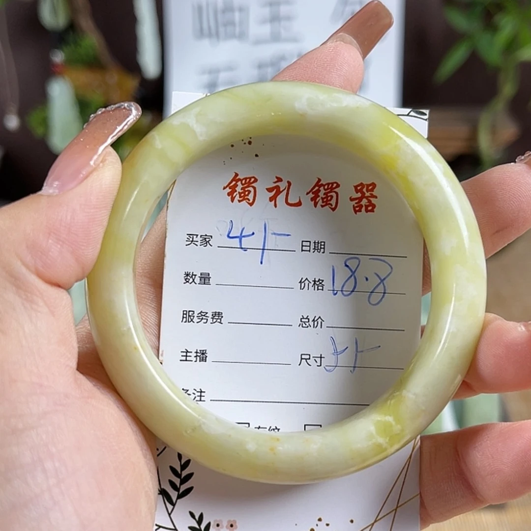 【闪购商品】蛇纹石玉手镯未镶嵌